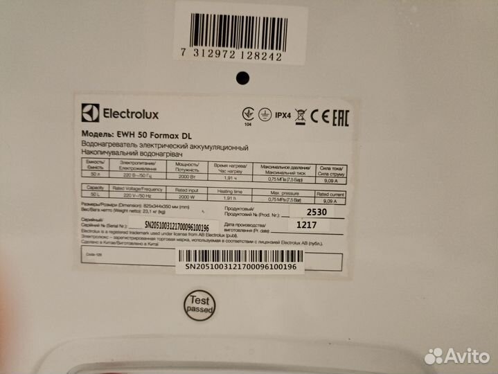 Водонагреватель electrolux 50 л