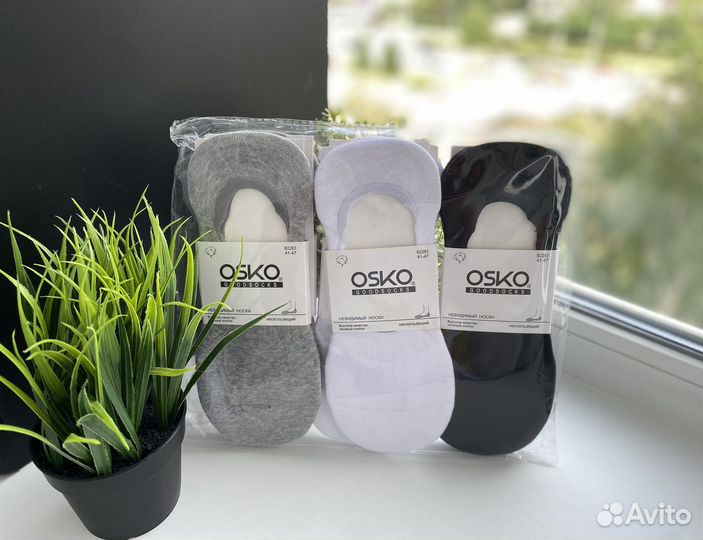 Носки следки мужские 2 пары