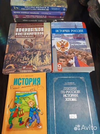 Учебники и учебная литература