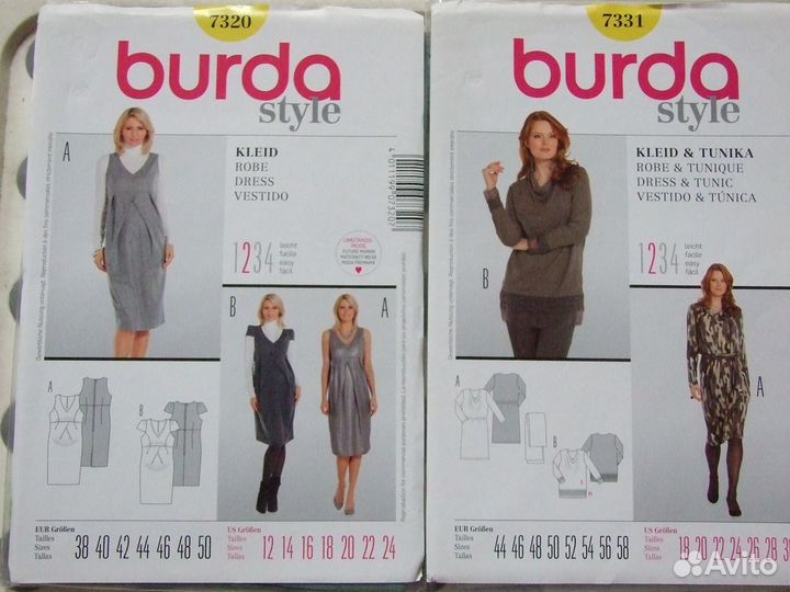 Burda Plus готовые выкройки