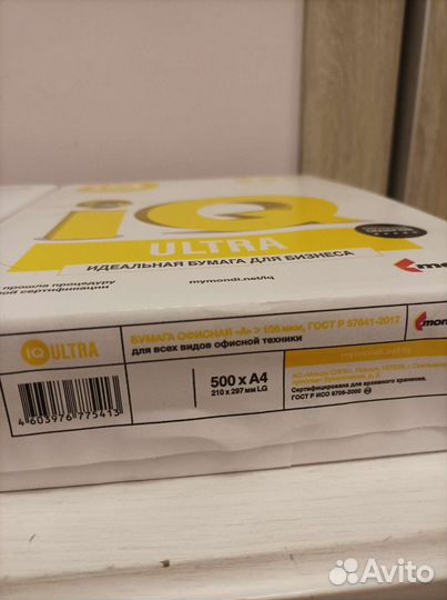 Бумага для принтера А4 премиум