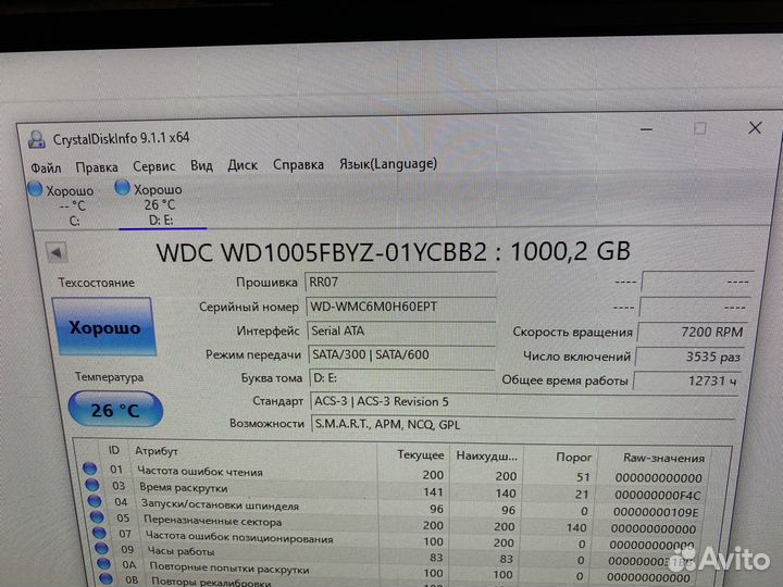 HDD 1Tb WD Gold WD1005fbyz