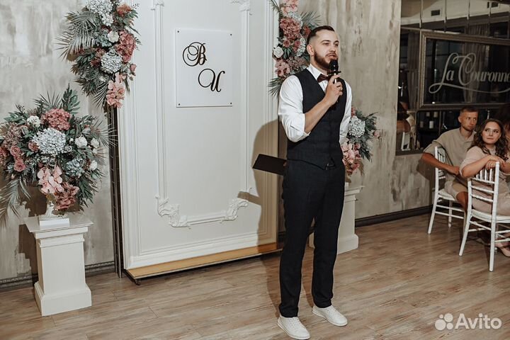 Ведущий + DJ на свадьбу юбилей корпоратив