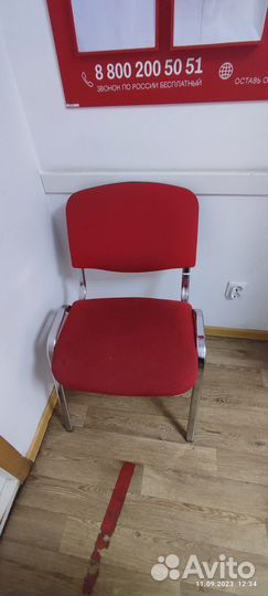 Офисные стулья бу