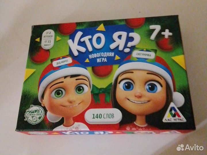 Настольные игры