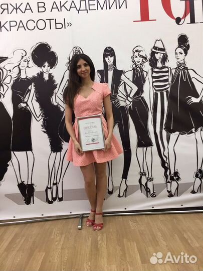 Массаж (массажист)