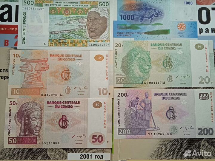 Иностранные банкноты