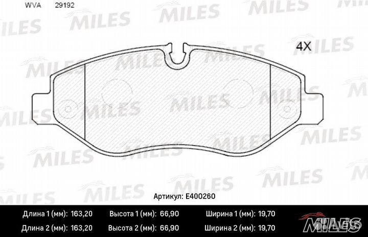 E400260 Колодки тормозные дисковые перед