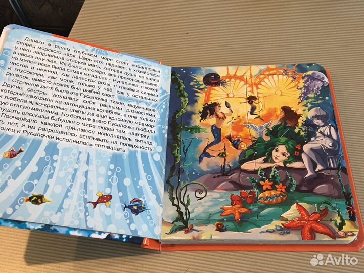 Книга-паззл