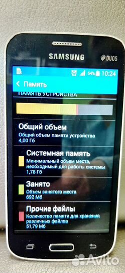 Samsung Galaxy Star Advance SM-G350E, 4 ГБ