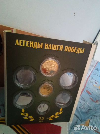 Позолоченные Юбилейные монеты 2шт