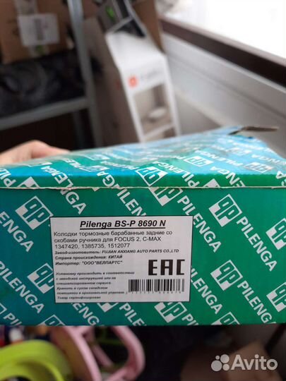 Тормозные колодки ford focus 2