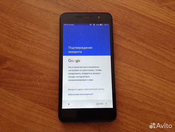 Экспресс разблокировка телефонов и планшетов