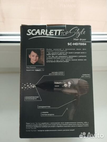Фен Scarlett
