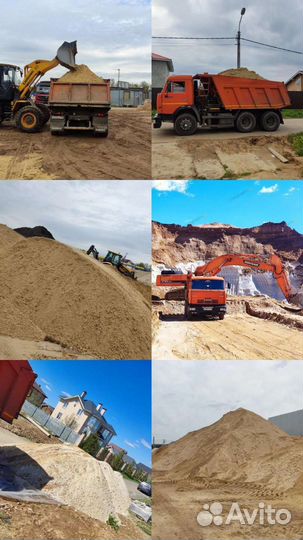 Торфосмесь