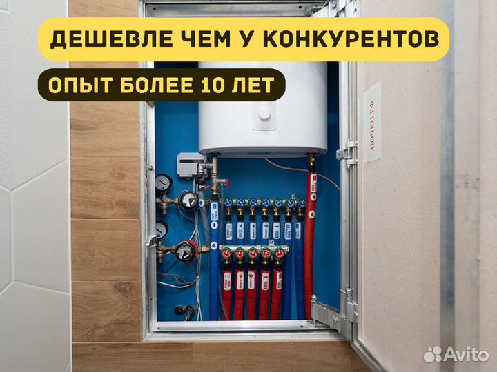 Сантехник электрик устранение засоров разводка