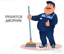Дворник Колпино