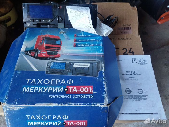 Тахограф меркурий та 001 скзи