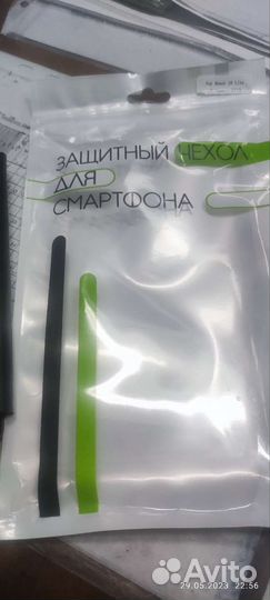 Чехол книжка на Хонор 10 lite