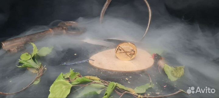 Амулет рунический 