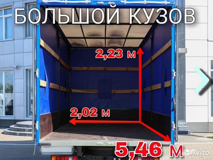 Квартирный Переезд из Краснодара