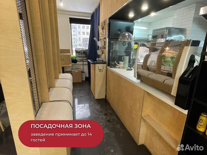 Перспективная кофейня с посадкой и кухней в бц