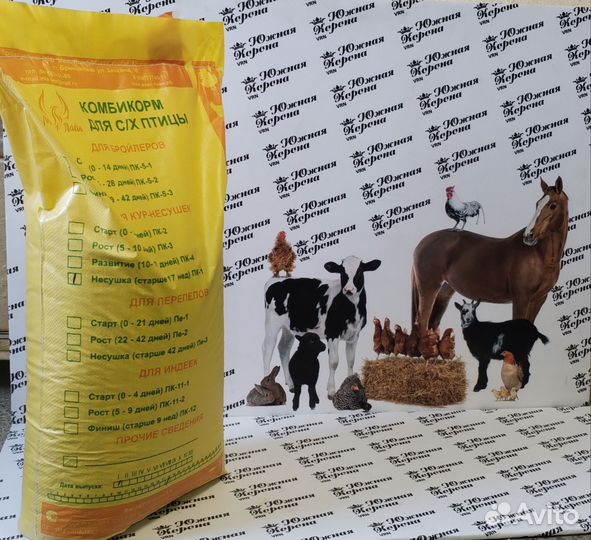 Комбикорм старт для бройлеров Микс-Лайн
