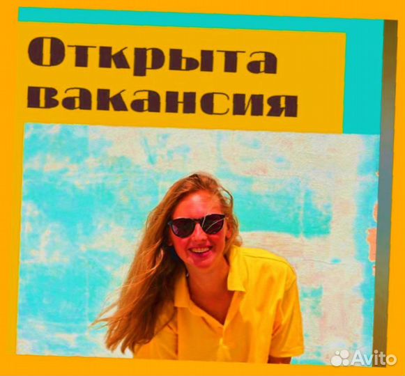 Разнорабочий Работа на складе Еженедельные Авансы