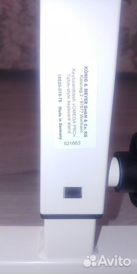 Новая стойка для клавишных K&M Omega Pro + доп