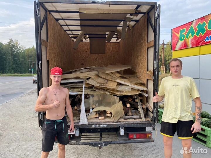 Вывоз мусора