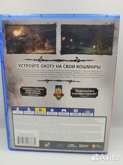 Bloodborne PS4 (б/у, рус.суб.)