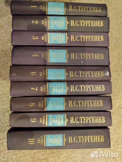 Иван Тургенев собрание сочинений