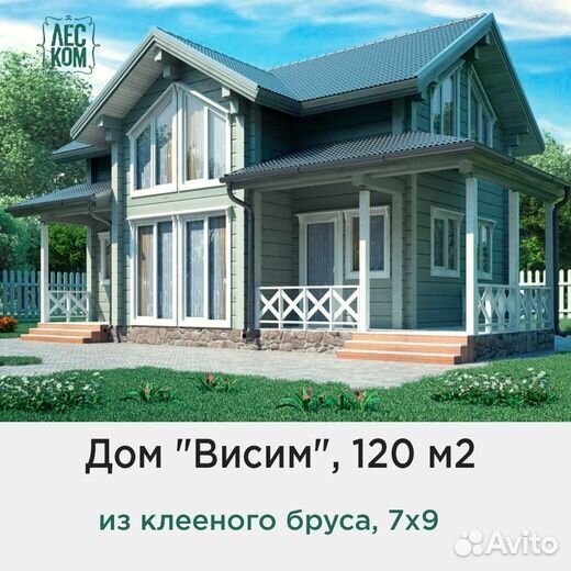 Дом из бруса