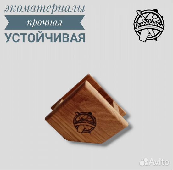 Салфетница из дерева