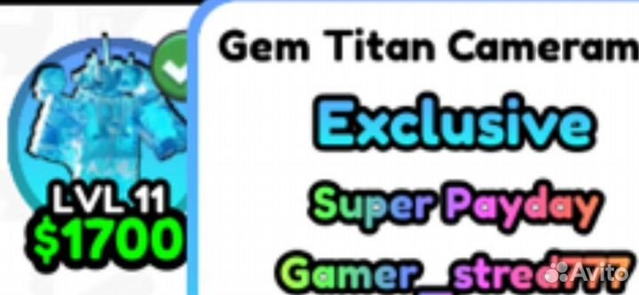 Gem titan cameraman в скибиди товер дефенс