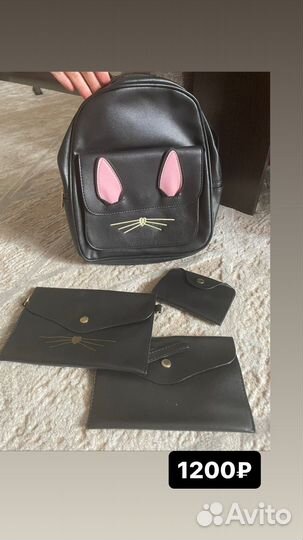 Рюкзак детский