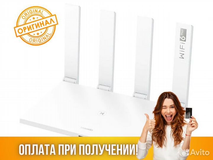 Wi-Fi роутер Huawei WS7200 (AX3 quad-core)