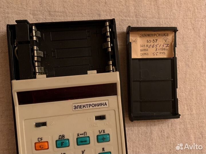 Калькулятор электроника Б3-37 СССР