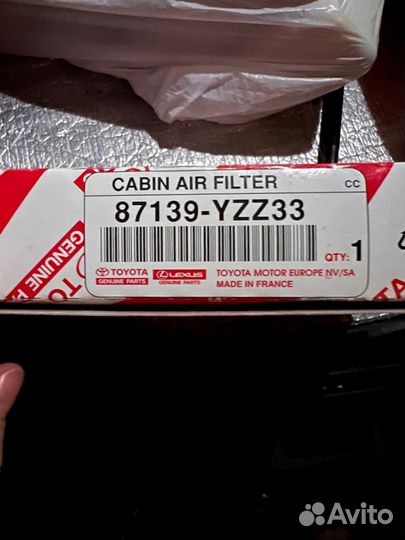 Фильтр салон 87139-YZZ33
