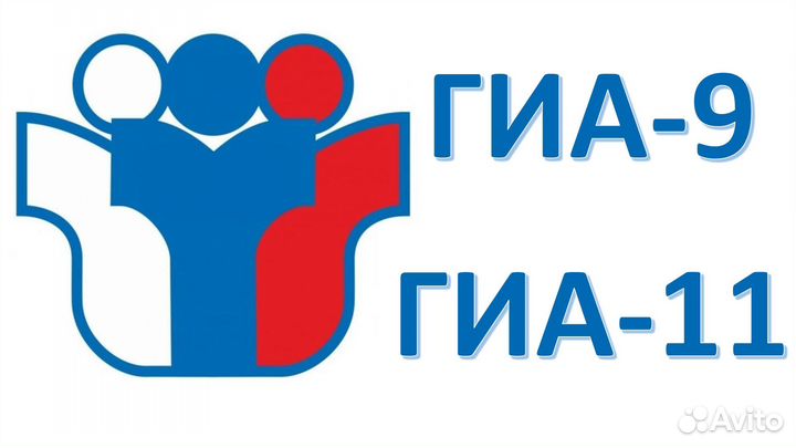 Репетитор по математике