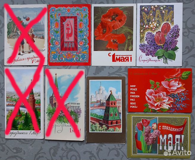 Открытки СССР