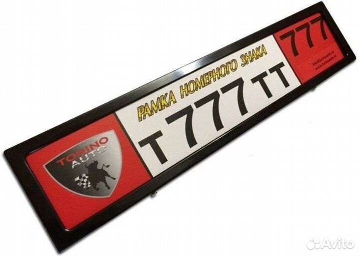 Рамки номерные металлические