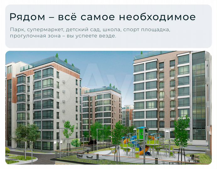 1-к. квартира, 52,2 м², 8/8 эт.