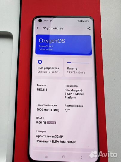 OnePlus 10 pro, 8/128 ГБ