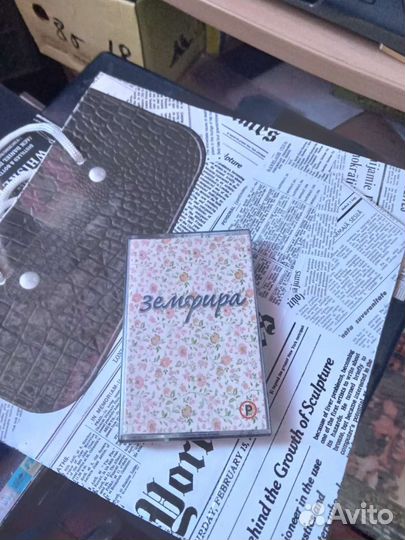 Земфира кассеты