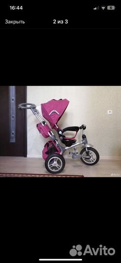 Велосипед коляска бу