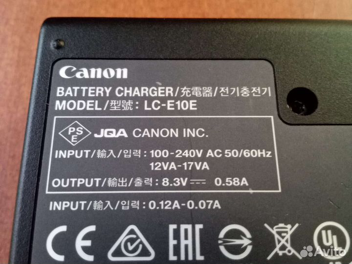 Зарядное устройство Canon LC-E10E
