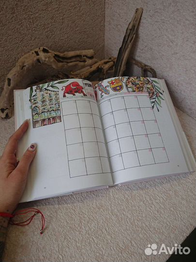 Ежедневник. My perfect year