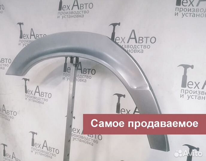 Ремкомплект заднего крыла BMW E34