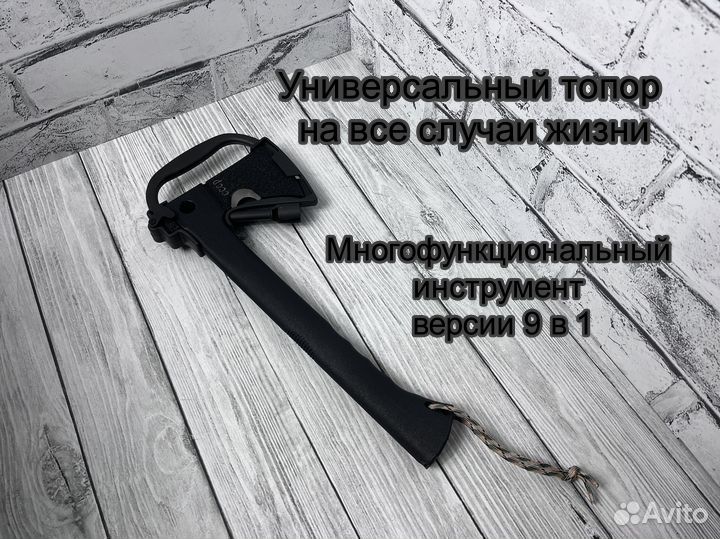 Топор туристический СССР